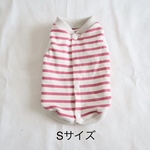 [犬服] Sサイズ 完成品 チワワ　　　　　　　　　　　　ピンクボーダー バックオープン タンクトップ 背中開き