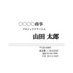 両面 シンプル 名刺