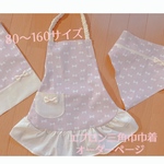 キッズ　子供用エプロンオーダーページ　