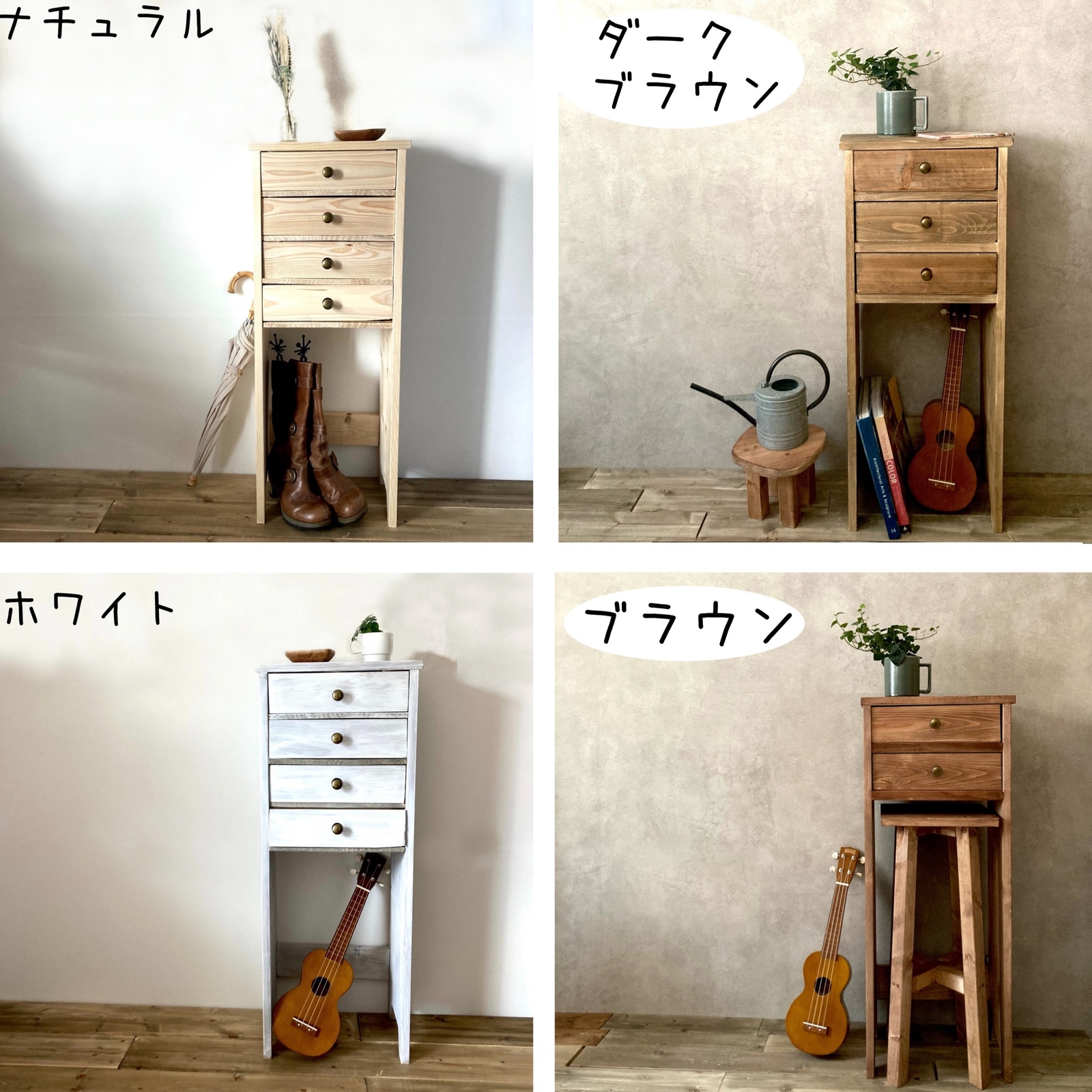 チェスト ハイスツール セット】 アンティーク調 木製 玄関収納