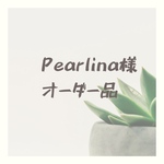 【Pearlina様　ご注文品】ステンドグラスピアス2セット