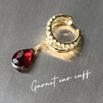 ガーネット CZ  二連 イヤーカフ 14KGF  一月の誕生石　