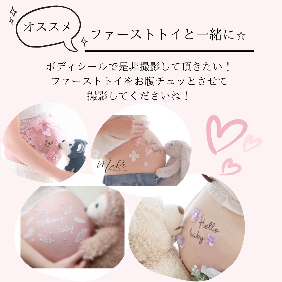 ホワイトM80＊ribbon flower＊マタニティフォトシール M80＊ribbon flower＊マタニティシール、マタニティフォトシール