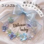 ライトブルー＊M80＊ribbon flower＊マタニティフォト用ボディシール＊リボンとお花の立体的デザイン＊妊娠出産祝い