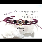 368＊ダルメシアンジャスパー×オニキス×スモーキークォーツ＊二連アンクレット