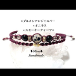 369＊ダルメシアンジャスパー×オニキス×スモーキークォーツ＊二連ブレスレット