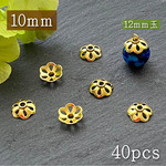 ビーズキャップ/PA19/約10mm 50個/花型 座金 留具/ロンデル/ゴールド/アクセサリー/パーツ