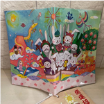 【再販】2023年happy✨うさぎの七福神✨縁起の良い動物達の絵本のようなスケジュール帳🌈同柄のポストカード付き