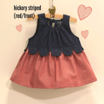 【ラスト再販です】スカラップ切替ワンピース(hickory striped red)S/M