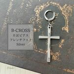 [片耳]B-CROSS フレンチフック クロス シルバー