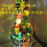 「rei-0201様」のオーダー品です。ラッピング仕様。
