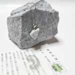 【日本銘石 新潟県 糸魚川産 ラベンダー翡翠  SV925 ネックレス 】5月の誕生石 糸魚川産 ラベンダー翡翠 / 天然石・パワーストーン