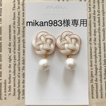 水引ピアス