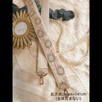 インド刺繍リボンストラップ【調整あり】