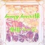 handmade優花染めビーズ