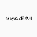 専用ページ