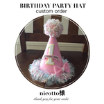 nicotto様 オーダー専用