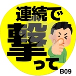 ネットプリント　ファンサうちわ　うちわ文字　カンペうちわ　目立つうちわ　応援うちわ　コンサート　ジャニーズ　ライブ　可愛いうちわ　うちわ　団扇　カンペボード　カンペ文字