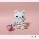 白猫ちゃんとボール