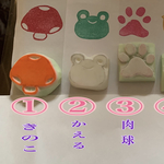 消しゴムはんこ 名前入れます！