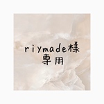 専用ページ