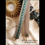 インド刺繍リボンストラップ【調整あり】
