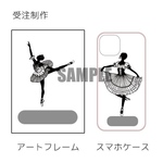 【専用ページ】アートフレーム・スマホケース