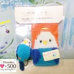 お気に入り500記念　送料込　編みぐるみミニインコ(青)セット