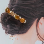 バレッタ　No.57 ロングバレッタ　べっ甲　系　秋色　結婚式　パーティー　お呼ばれ　発表会　ヘアアクセサリー　大きめバレッタ　髪留め　秋色カラー