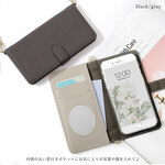 スマホショルダー 手帳型スマホケース 全5色 ほぼ全機種対応 iPhoneケース アンドロイド スマホカバー AQUOS arrows Galaxy #nn00000082