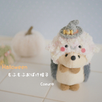 【ハリネズミ用顔はめ】ハロウィン もふもふおばけ帽子👻💕