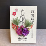 新作・数量限定【大人気】お正月 ミニ門松　ー壁掛け・置き型　２way