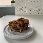 米粉のマーブルチョコパウンドケーキ