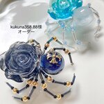黒薔薇の蜘蛛オブジェ
