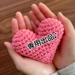 🍓お客様 専用出品🍓