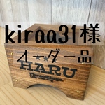 kiraa31様専用オーダー品
