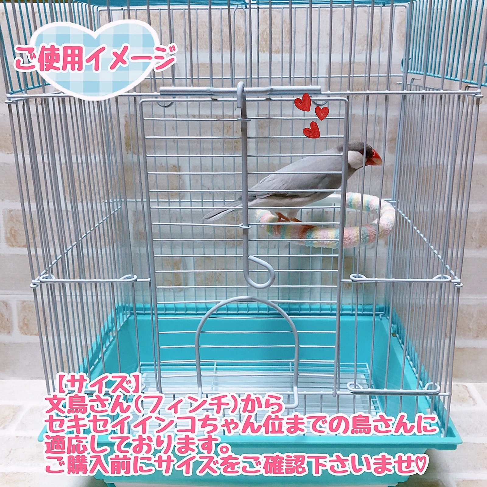 小鳥用 2way リングパーチ(スウィートピンク) - 小鳥handmade shop