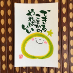 ゆるふで作品  できることから