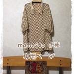 裾がフレアのシャツチュニック七分袖(ミルクティー・水玉)
