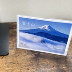 2023年 富士山カレンダー 卓上 お正月挨拶にも