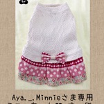 【Aya._.Minnieさま専用】ミニーちゃん❤オーダー
