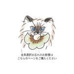 金具選択お忘れのお客様はこちらをご購入ください