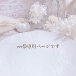 eri様専用ページです！antiqueGLAYピアス　イヤリング   ピアス プレゼント　誕生日プレゼント　ギフト　プチギフト　バースデープレゼント　プチギフト　ニッケルフリー　イヤリング