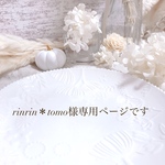 rinrin＊tomo様専用ページです！花のlease くすみパープル  花のヘアゴム　 ポニーフック　ヘアゴム　ブローチ　　ギフト　誕生日プレゼント　バースデープレゼント　花　レジン