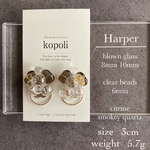 Harper - ハーパー -