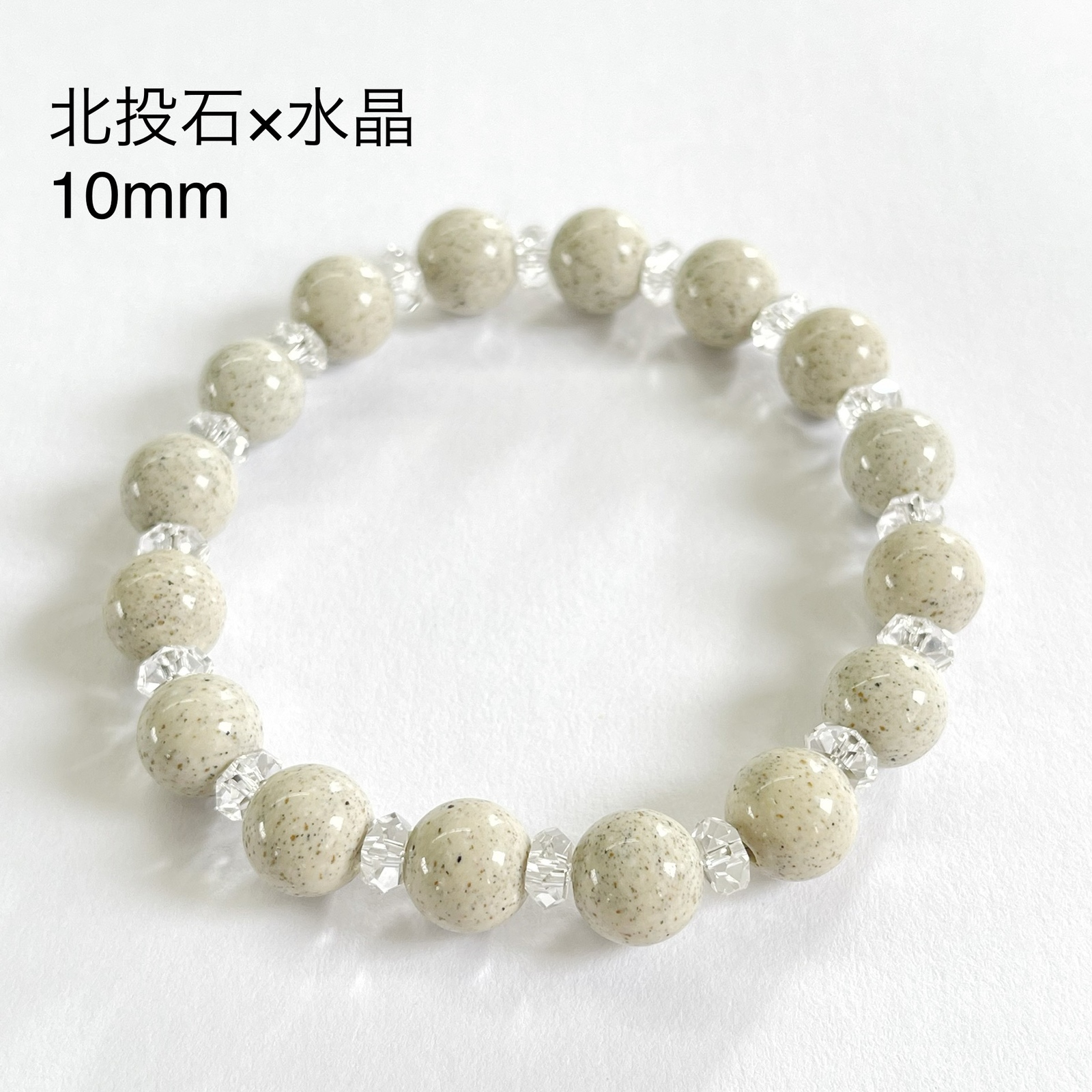 台湾北投石 10mm 55cm ネックレス ラジウム - ストーン工房