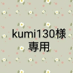 kumi130様専用「薔薇のガーデン、パステルブルーのつる薔薇のアーチ」