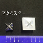 マカバスター 多面体 3D シリコンモールド シリコン型