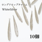 【送料無料】【シルバー】ロングドロップチャーム 