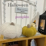 パンプキン🎃２個セット(オフホワイト・マスタード)